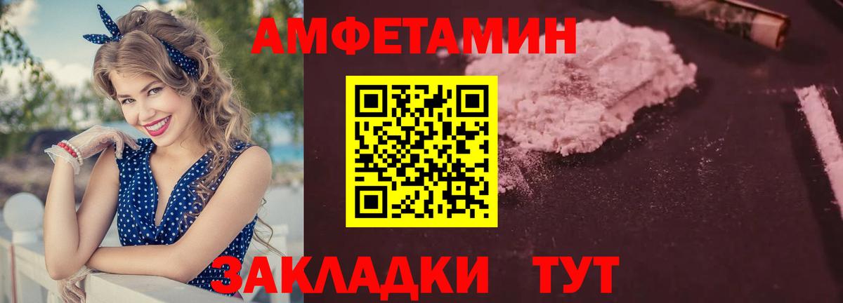 АМФ Premium Борисоглебск