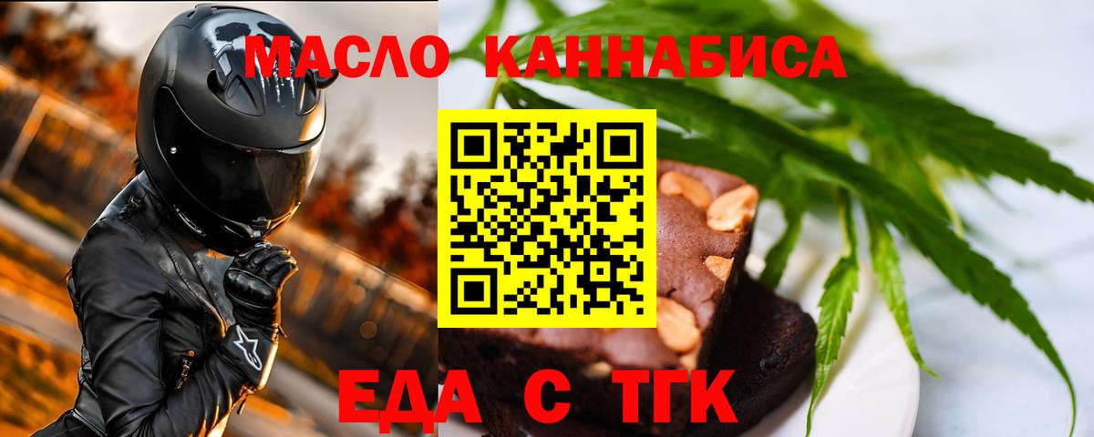 Canna-Cookies марихуана  Вход с VPN  Борисоглебск 