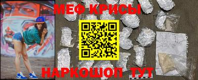 MESCALINE Апшеронск