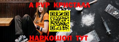 гашик Апрелевка