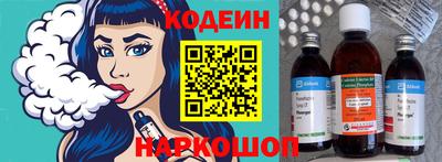кокаин Аргун
