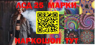 гашик Апрелевка