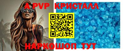 кокаин Аргун