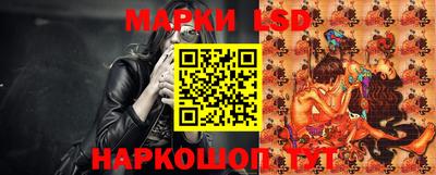 MESCALINE Апшеронск