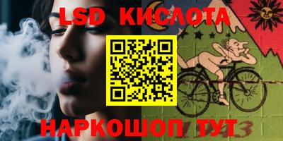 MESCALINE Апшеронск