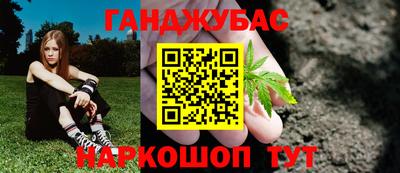 MESCALINE Апшеронск