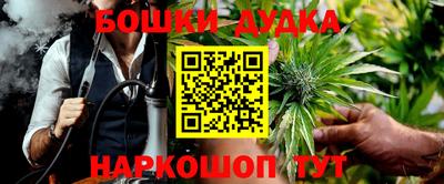 кокаин Аргун