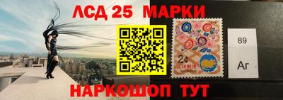кокаин Аргун