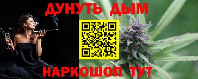 гашик Апрелевка