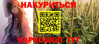 кокаин Аргун
