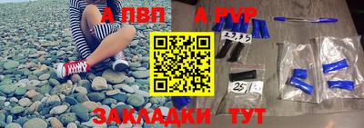 кокаин Аргун