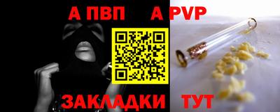 MESCALINE Апшеронск