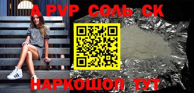 MESCALINE Апшеронск