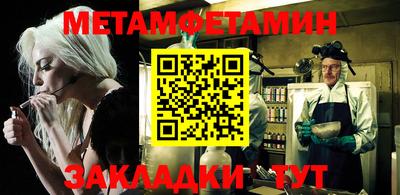 гашик Апрелевка