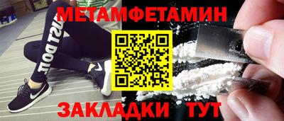 кокаин Аргун