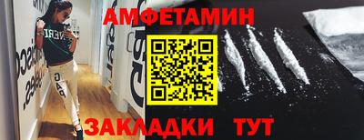 MESCALINE Апшеронск