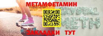 MESCALINE Апшеронск