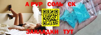 гашик Апрелевка
