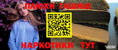 кокаин Аргун
