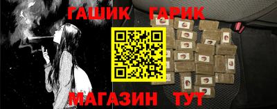 кокаин Аргун