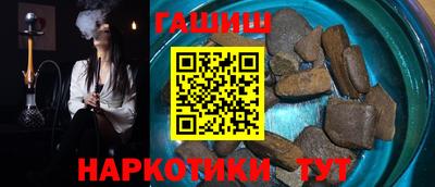 кокаин Аргун