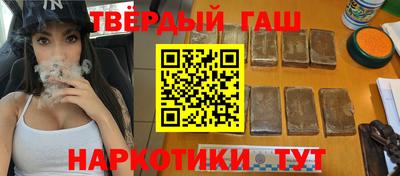 MESCALINE Апшеронск