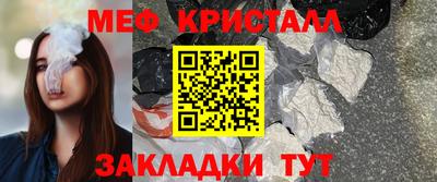 MESCALINE Апшеронск