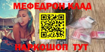 кокаин Аргун