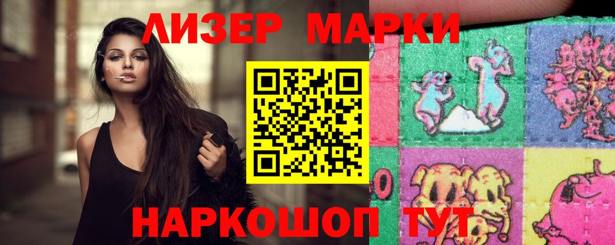 Борисоглебск  Лсд 25 экстази  LSD-25 экстази ecstasy  Вход с VPN  LSD-25 экстази кислота 
