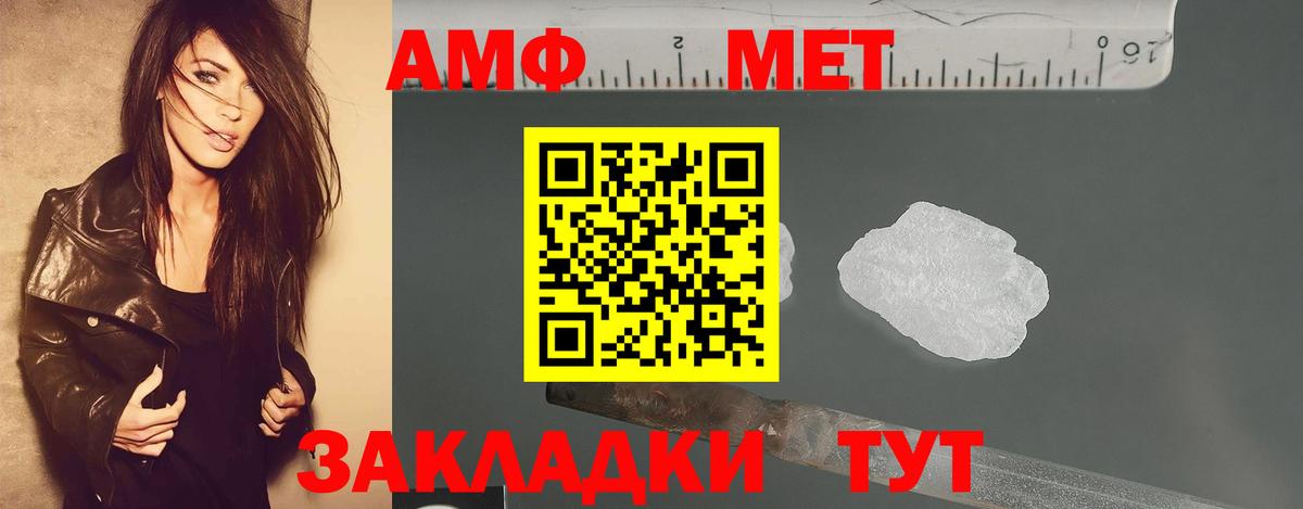 Первитин винт Борисоглебск