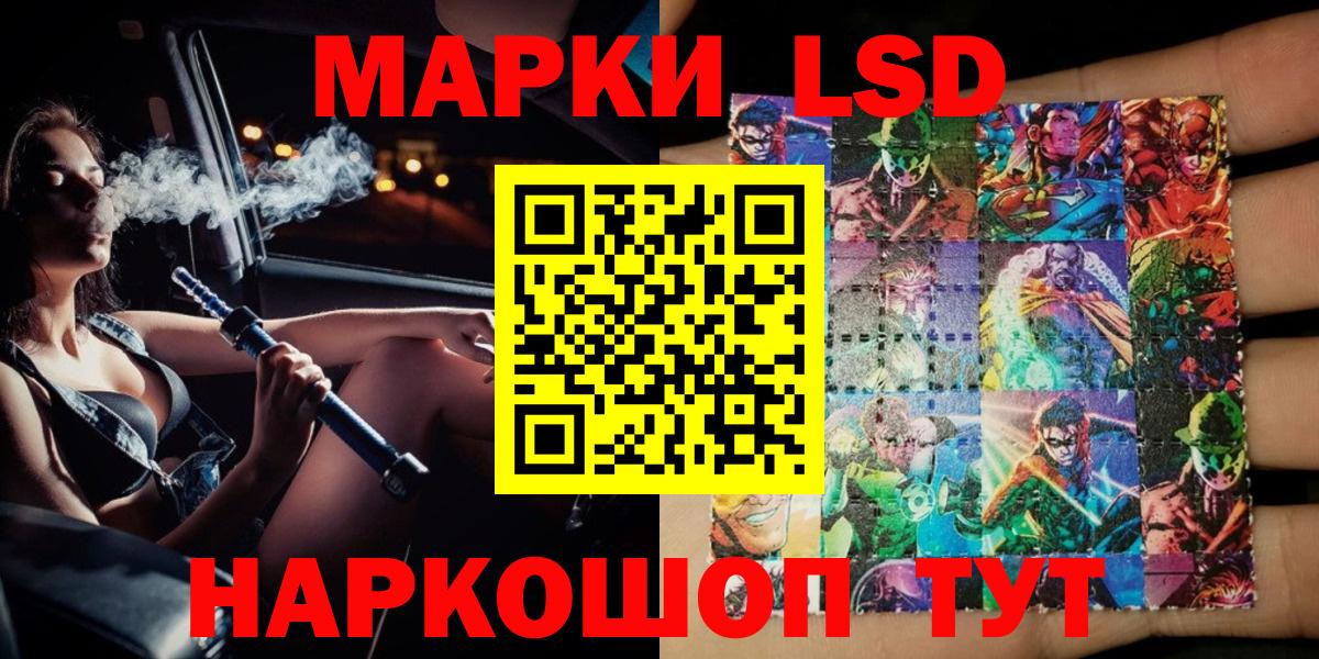 Марки NBOMe 1,5мг Борисоглебск