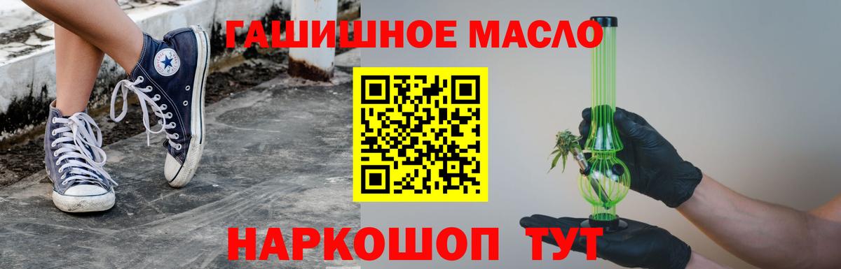 ТГК Wax Борисоглебск