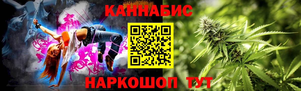 Бошки марихуана план  Вход с VPN  Борисоглебск  Каннабис ГИДРОПОН 
