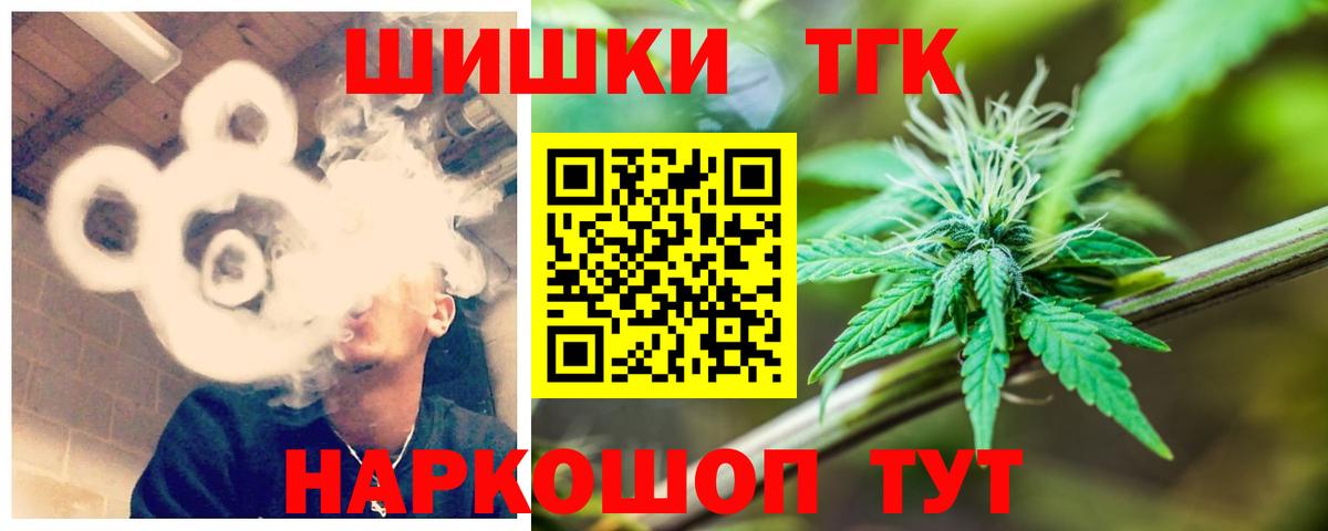 МАРИХУАНА White Widow Борисоглебск